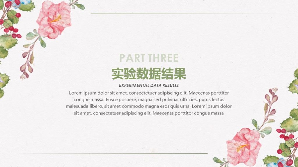 手绘风小清新花卉毕业答辩通用PPT模板7