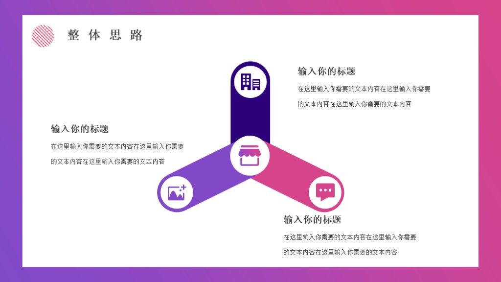 文艺复古风电商活动营销策划通用PPT模板4