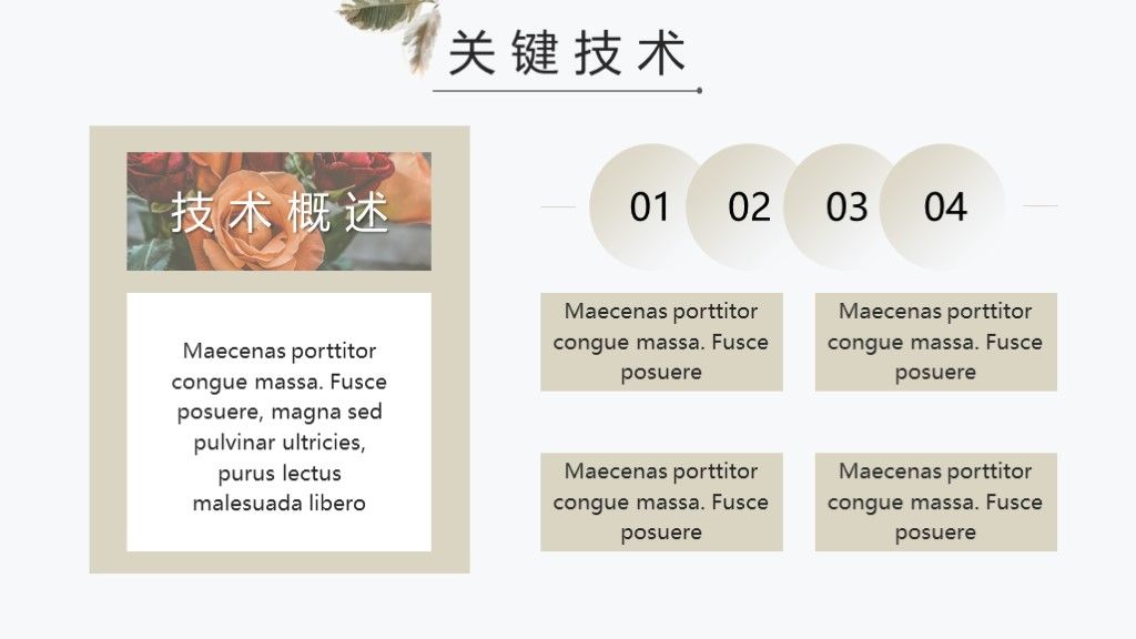 艺术学简约小清新大学生毕业答辩论文答辩PPT模板7