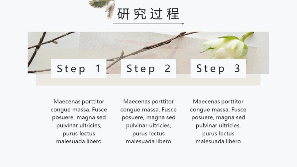 艺术学简约小清新大学生毕业答辩论文答辩PPT模板6