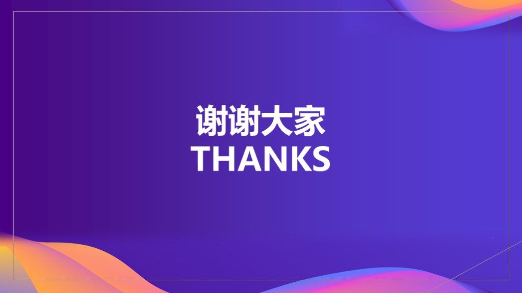 紫色极简风毕业答辩通用学历PPT模板10