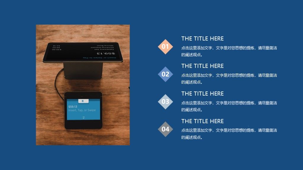 潘通蓝简约创意工作总结计划ppt模板4