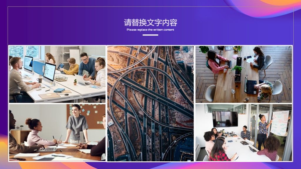 紫色极简风毕业答辩通用学历PPT模板9