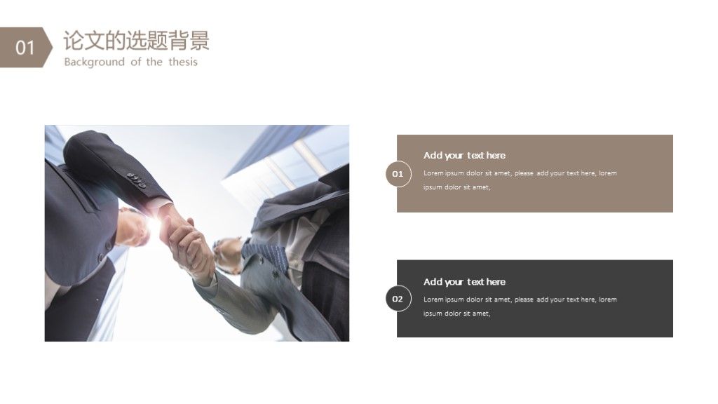 灰色简约风论文答辩本科毕业答辩PPT模板5
