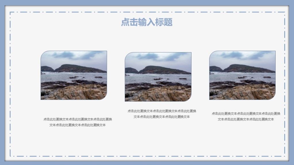 商务风个人述职竞聘演讲通用PPT模板8