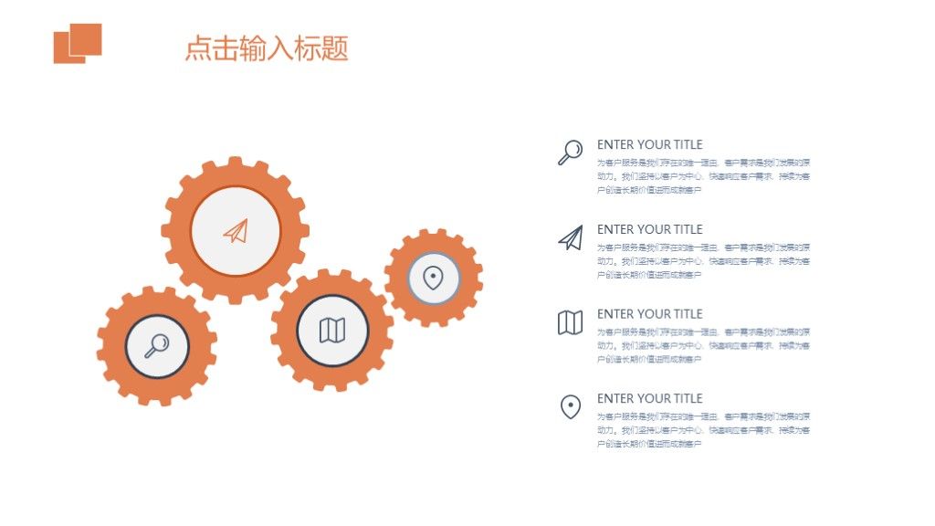 商务风季节变化工作总结策划通用PPT模板3