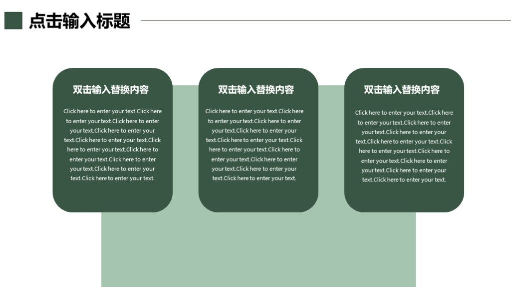 简约风个人工作生活计划汇报通用PPT模板9