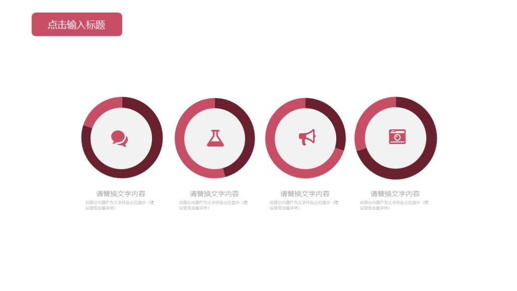简约风旅游毕业纪念相册通用PPT模板下载9