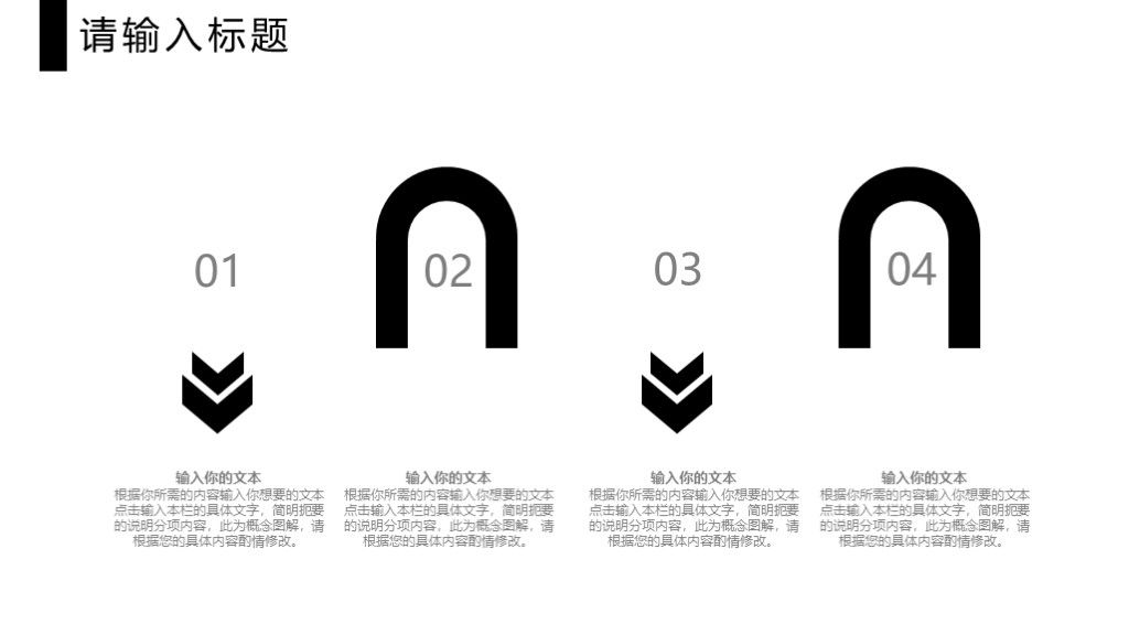 商务风个人生活项目介绍工作汇报通用PPT模板6