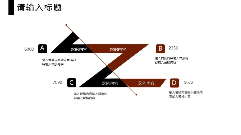 商务风个人生活项目介绍工作汇报通用PPT模板9