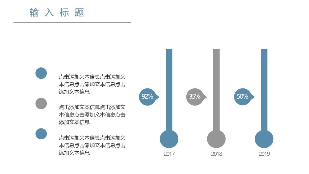 简约风个人生活策划方案通用PPT模板4
