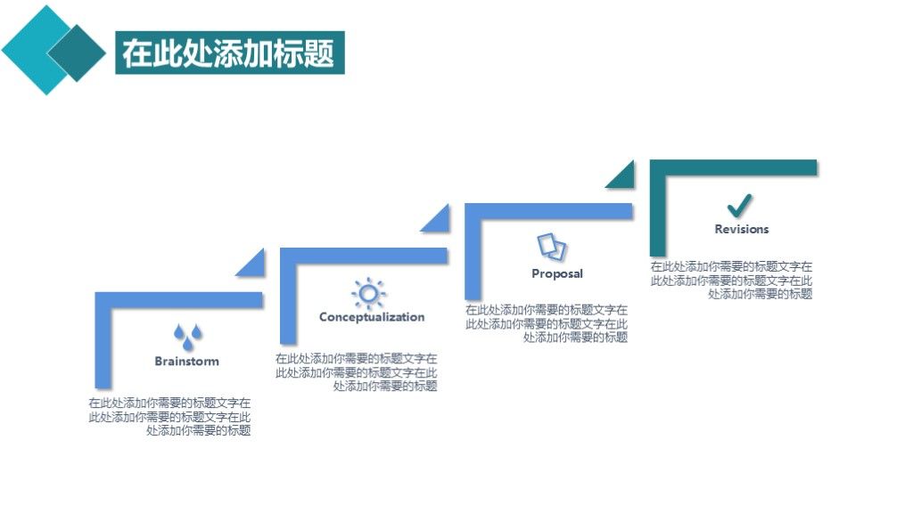 商务风个人所得税降低会议总结汇报PPT模板8