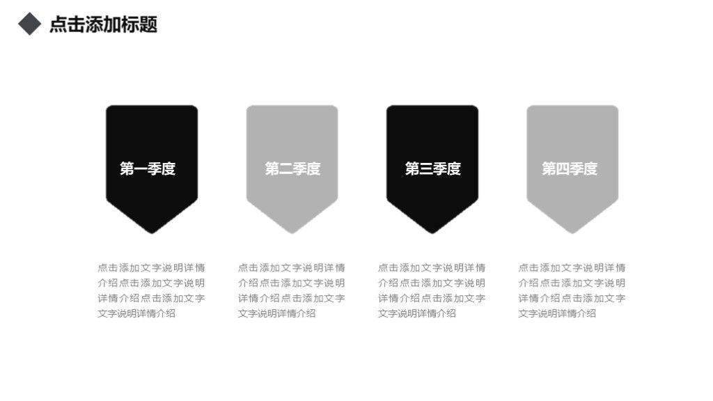 商务风金融投资理财计划书通用PPT模板9