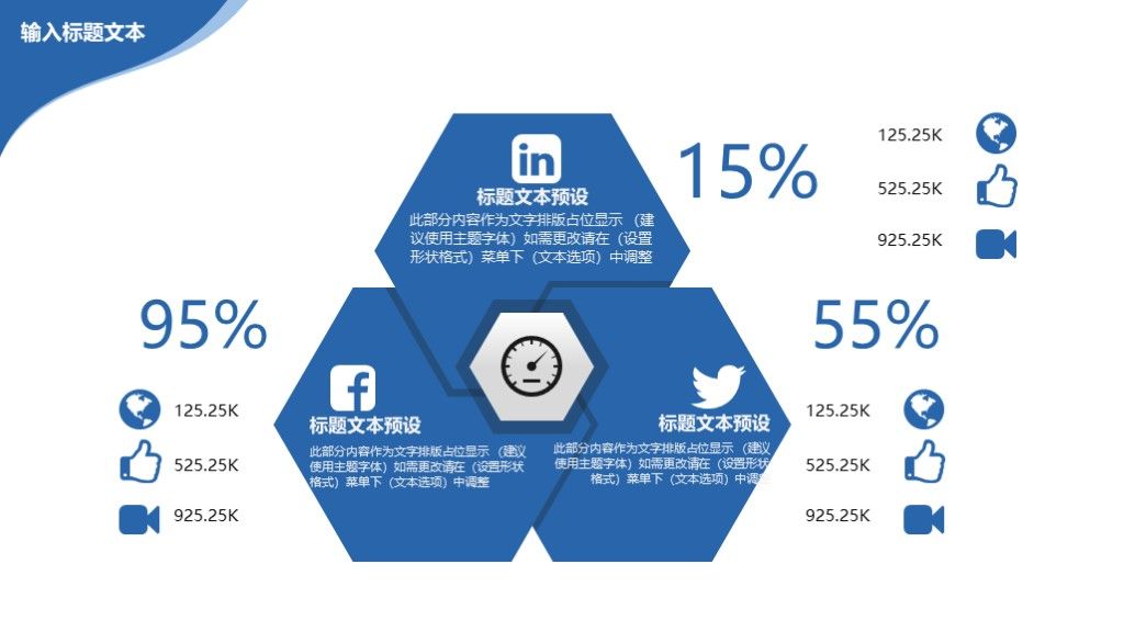 5G新时代生活科技互联网工作汇报PPT模板9