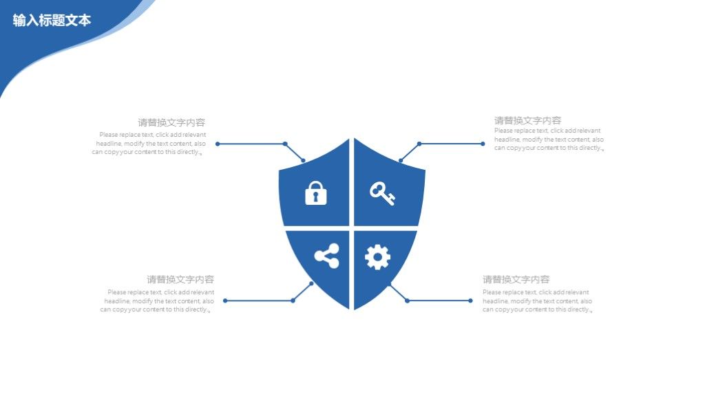 5G新时代生活科技互联网工作汇报PPT模板3