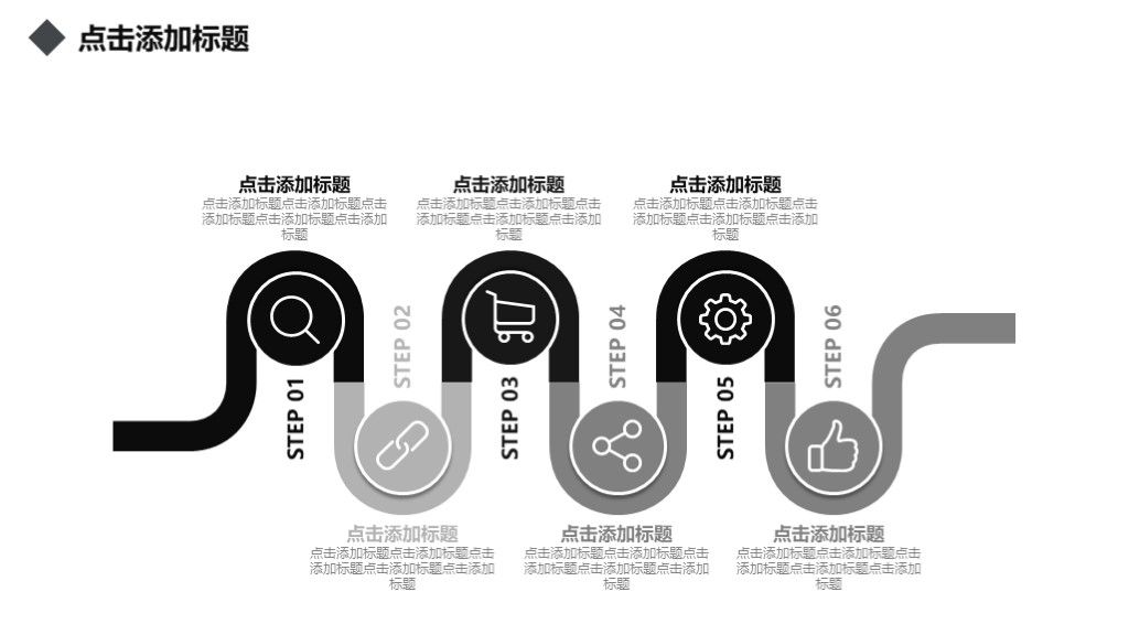 商务风金融投资理财计划书通用PPT模板7