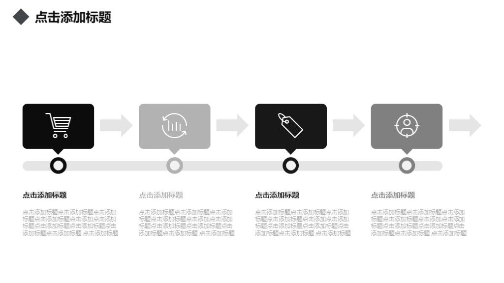 商务风金融投资理财计划书通用PPT模板6