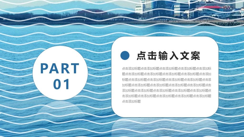 简约风旅游画册活动策划方案通用PPT模板2