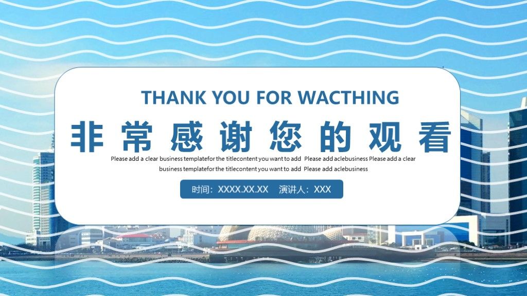 简约风旅游画册活动策划方案通用PPT模板10