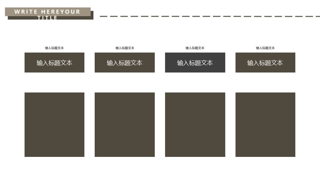 个人生活项目汇报通用PPT模板7