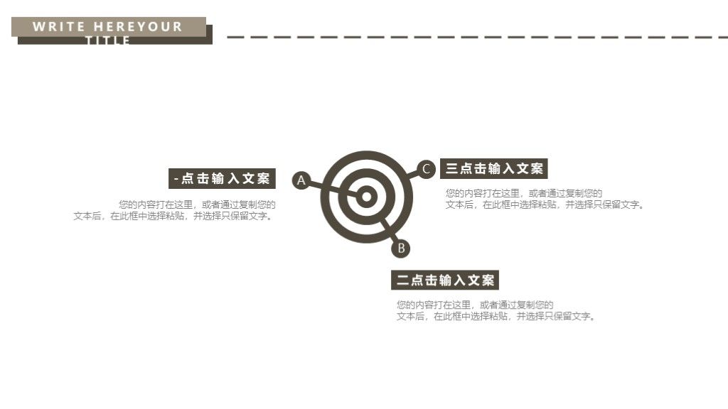 个人生活项目汇报通用PPT模板6