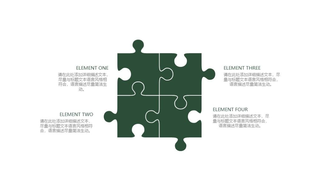 蓝色黑板风教育培训宣传通用PPT模板5