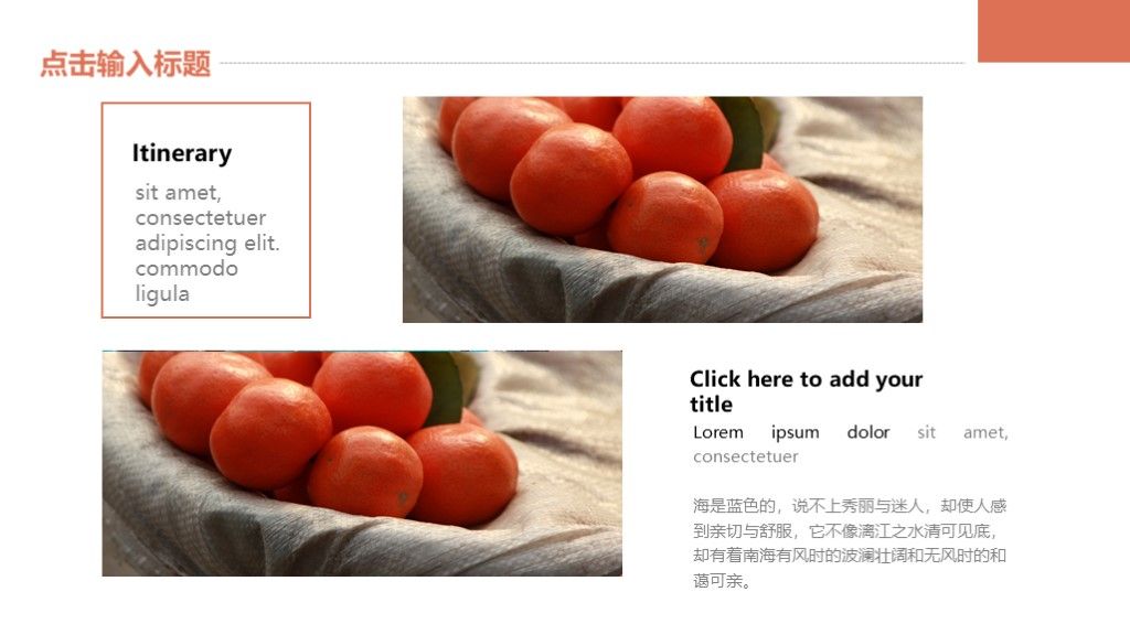 毕业青春记忆纪念册PPT模板3