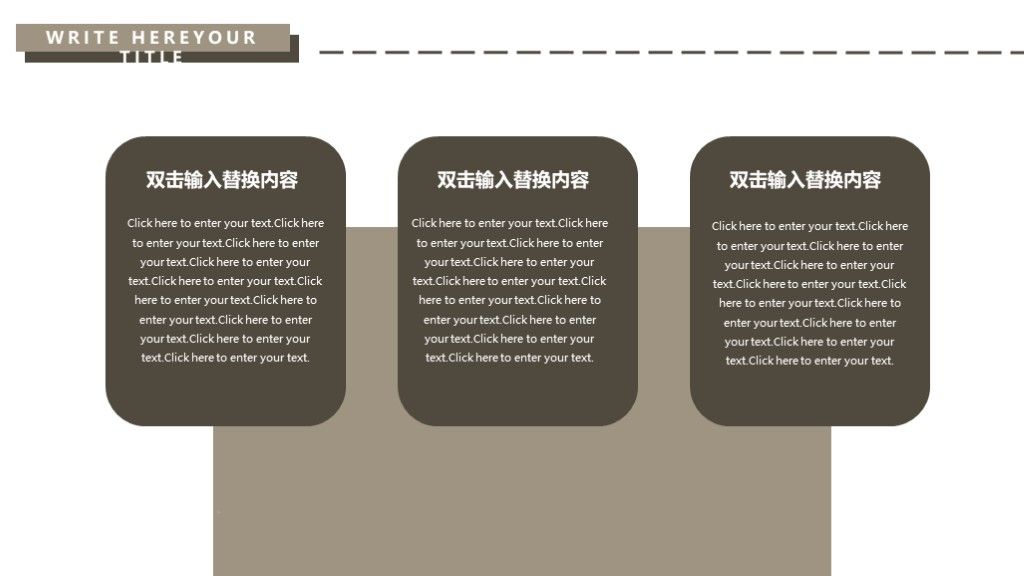 个人生活项目汇报通用PPT模板5