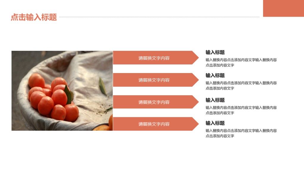 毕业青春记忆纪念册PPT模板6