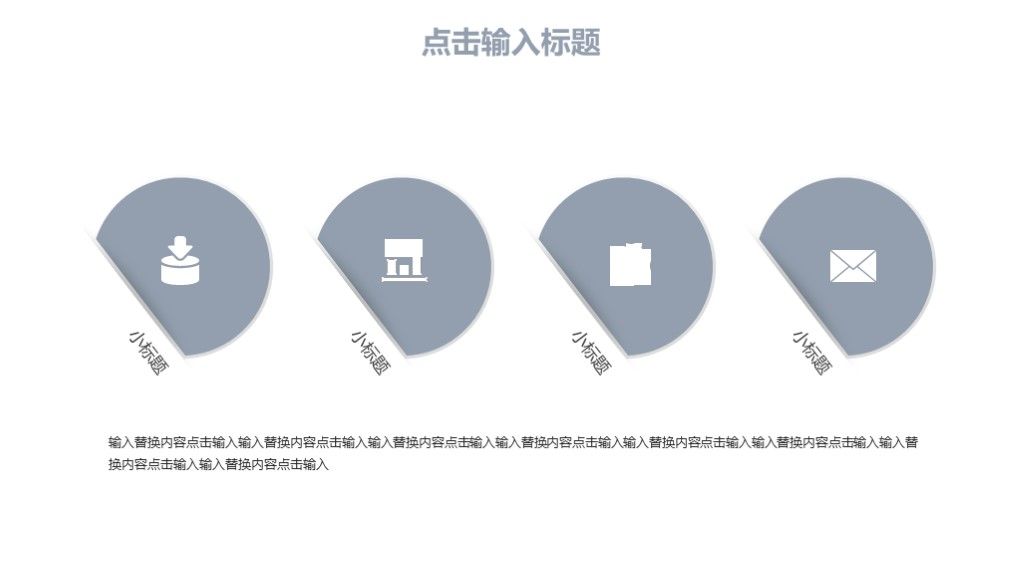 简约风扫黑除恶党政工作宣传通用PPT模板6