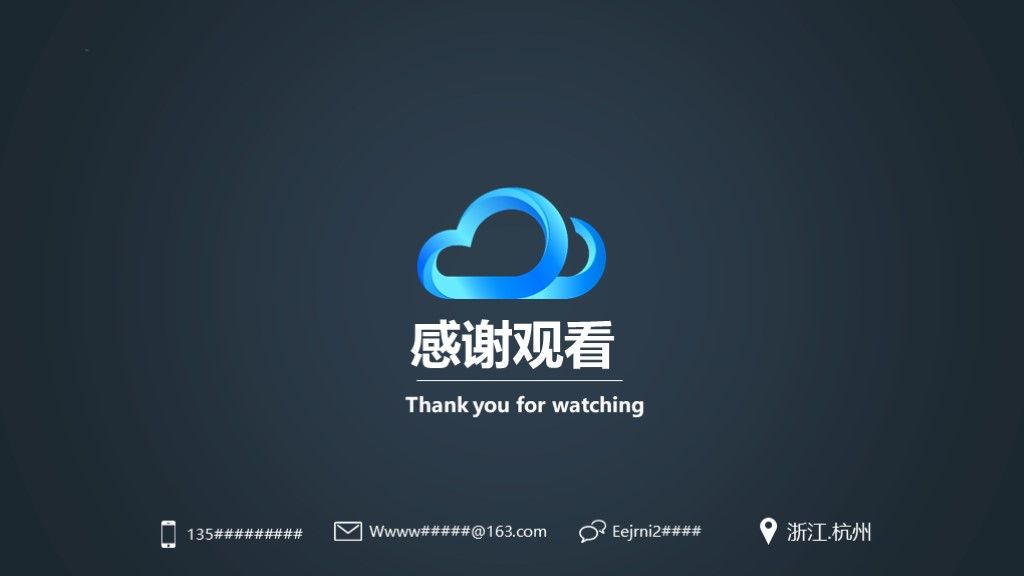 蓝黑色商务风商业融资计划书PPT模板10