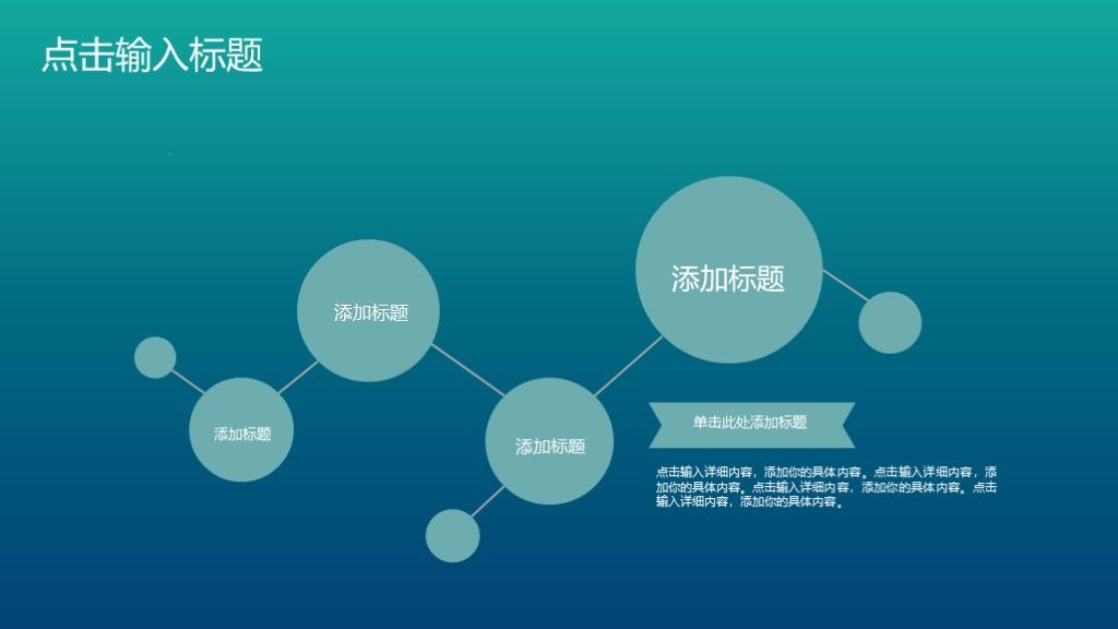 商务风学生干部职位竞选个人总结通用PPT模板6