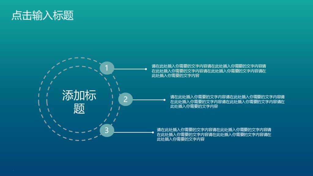 商务风学生干部职位竞选个人总结通用PPT模板4