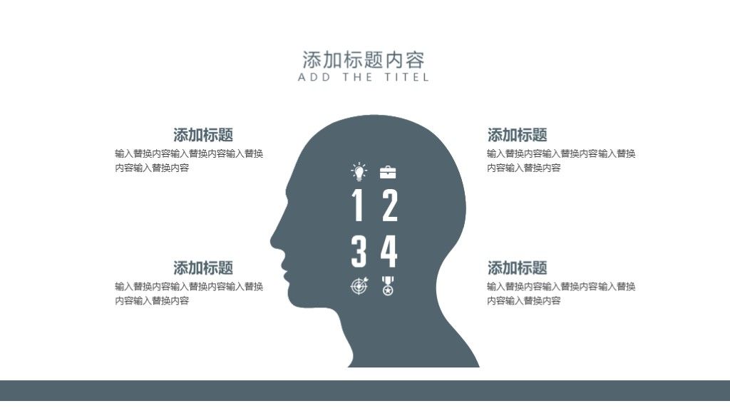 商务风创业融资商业策划文案计划书PPT模板9