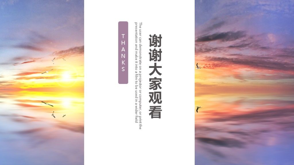 简约风学生会干部职位竞选通用PPT模板10