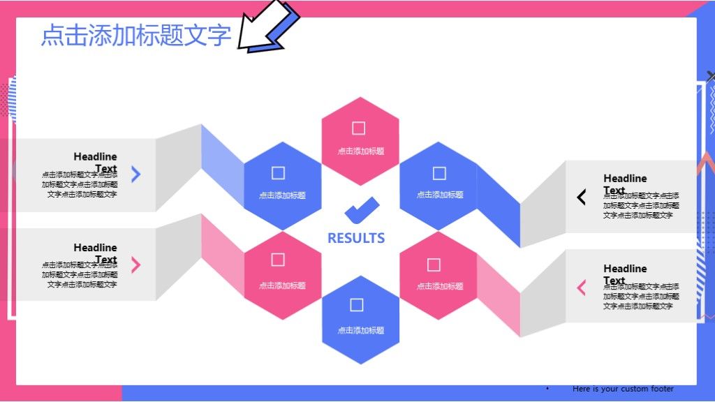 孟菲斯风格商务汇报工作汇报总结通用PPT模板4