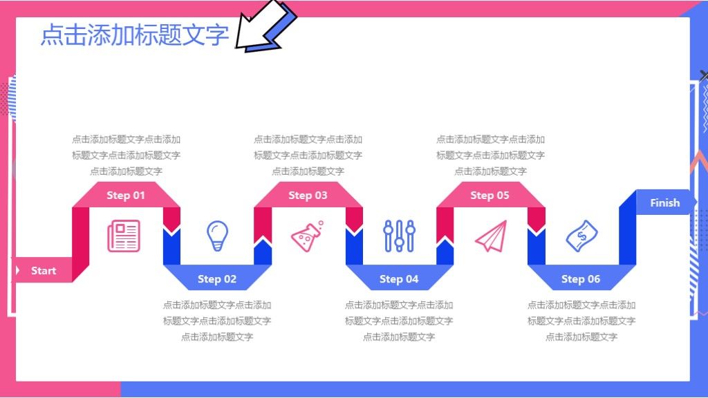 孟菲斯风格商务汇报工作汇报总结通用PPT模板9