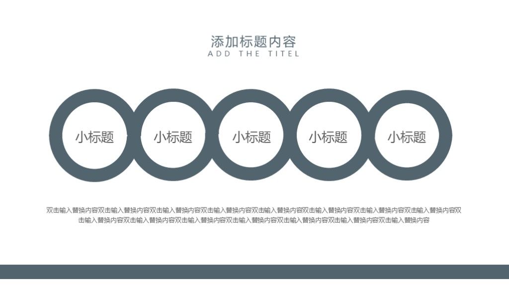商务风创业融资商业策划文案计划书PPT模板7