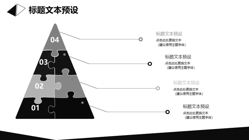 商务风大气教育培训工作汇报通用PPT模板5