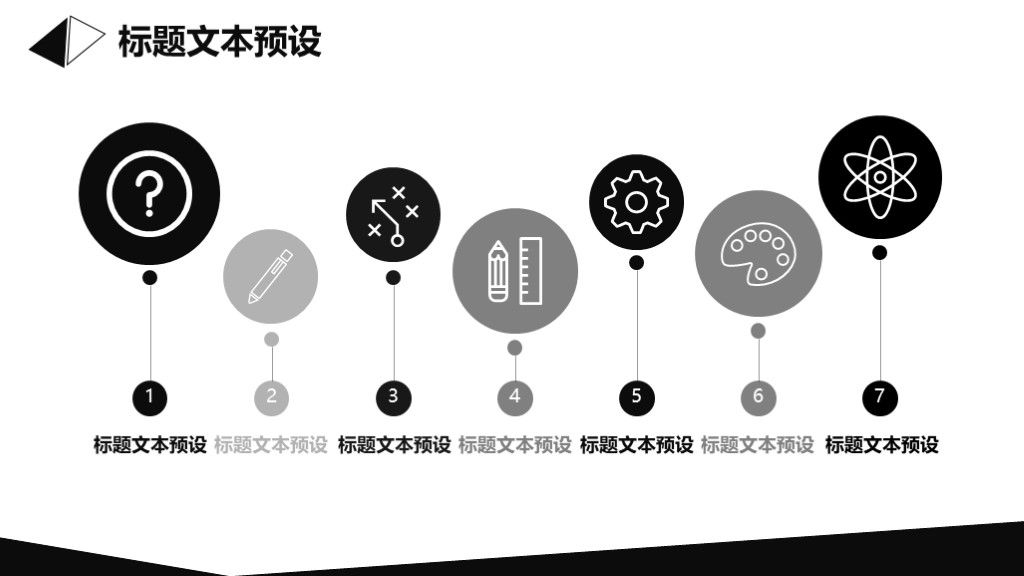 商务风大气教育培训工作汇报通用PPT模板3