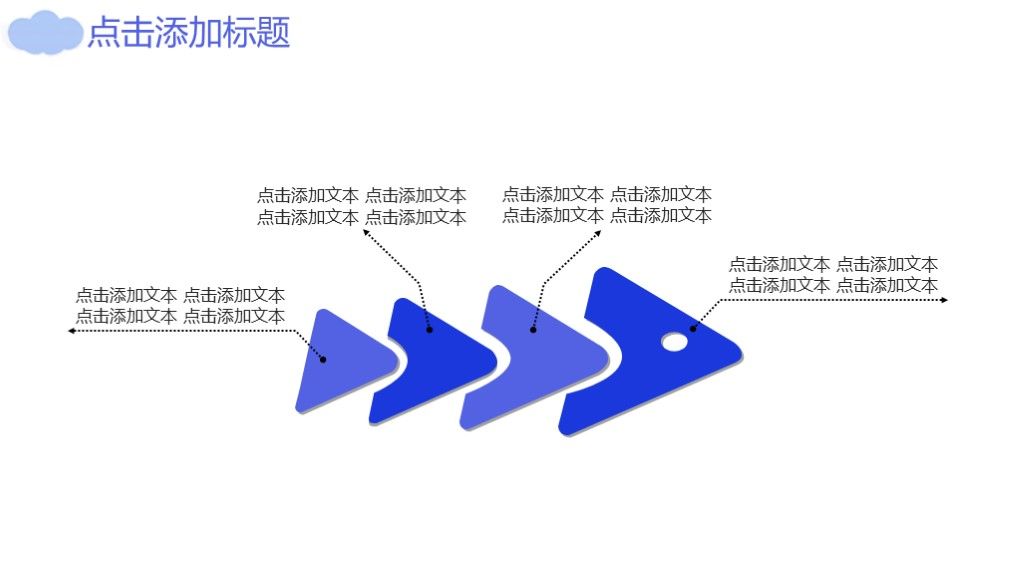 商务风市场部商务工作汇报专用PPT模板8