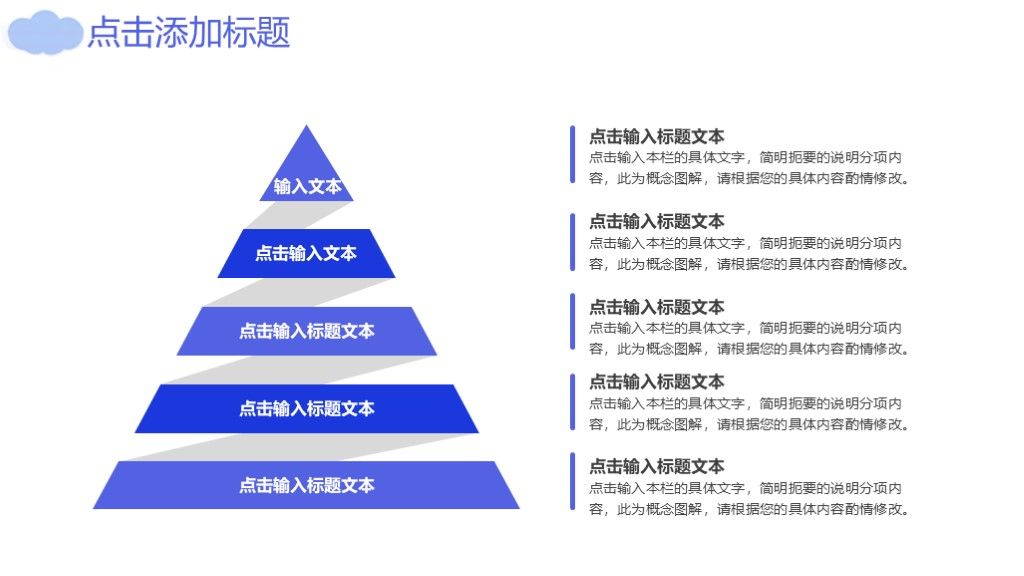商务风市场部商务工作汇报专用PPT模板6
