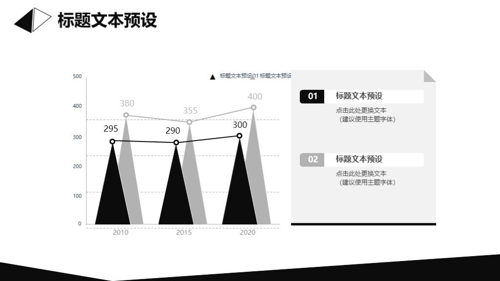 商务风大气教育培训工作汇报通用PPT模板9