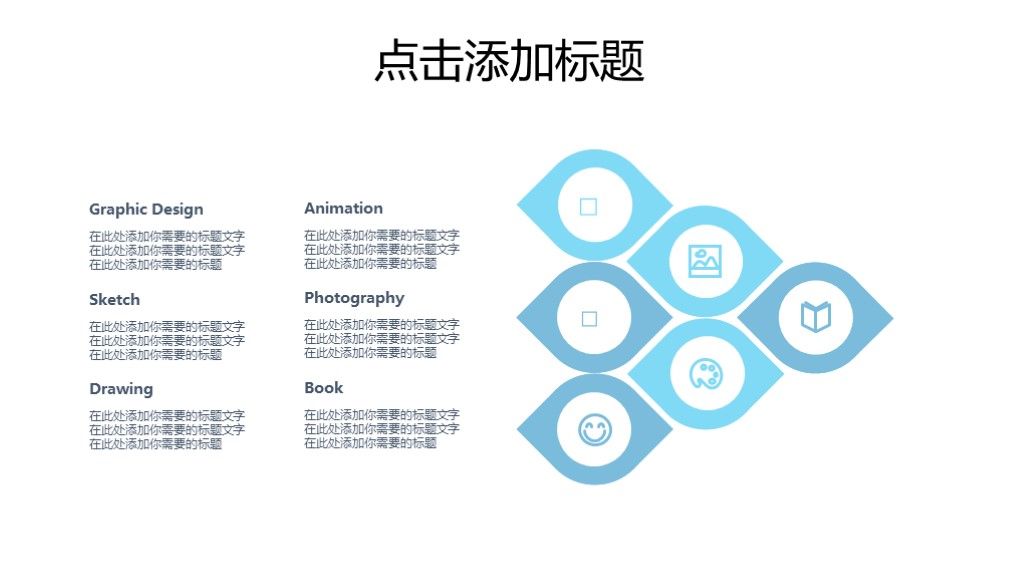 商务风企业管理企业规划介绍通用PPT模板9