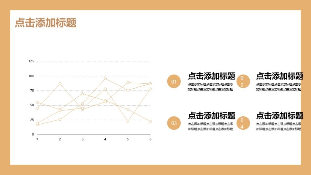 简约风个人所得税降低工作汇报通用PPT模板9