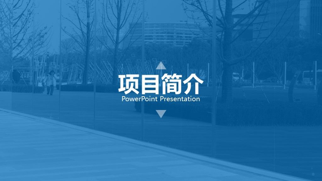 创业商业融资商业计划书PPT模板2