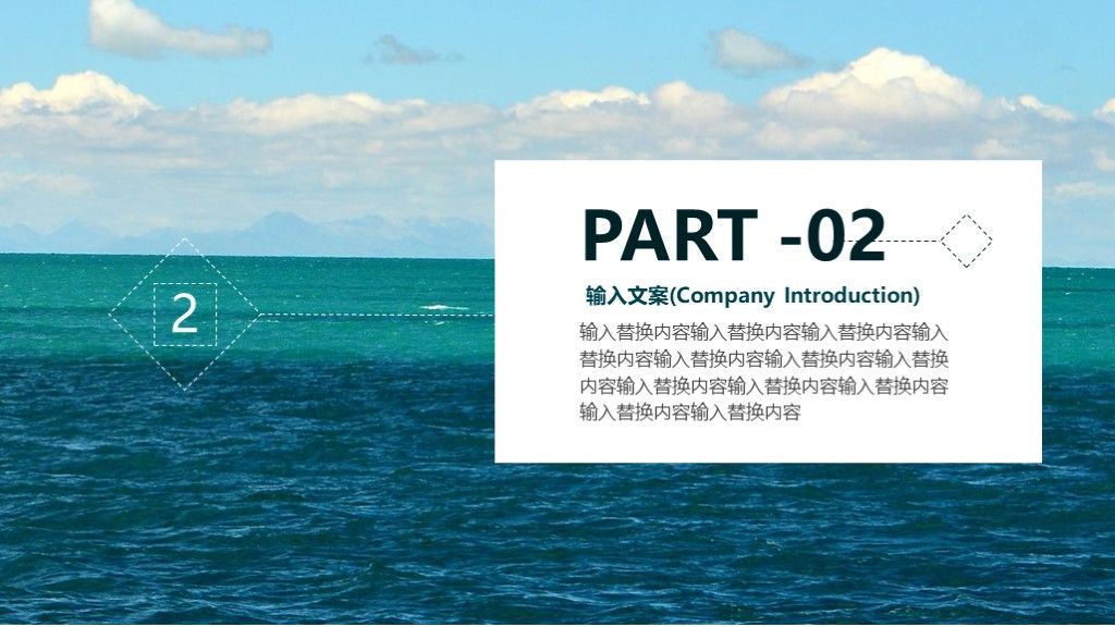 简约风旅游画册宣传策划通用PPT模板4