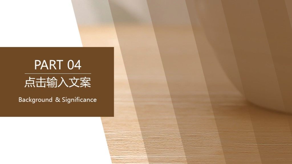 简约风个人工作生活计划汇报总结通用PPT模板8