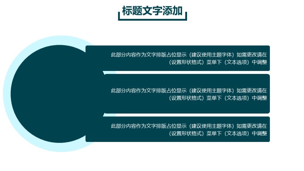 简约风旅游画册宣传策划通用PPT模板8