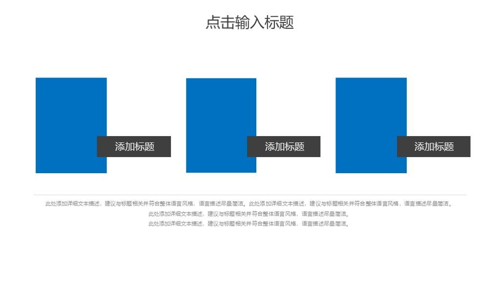 创业商业融资商业计划书PPT模板5